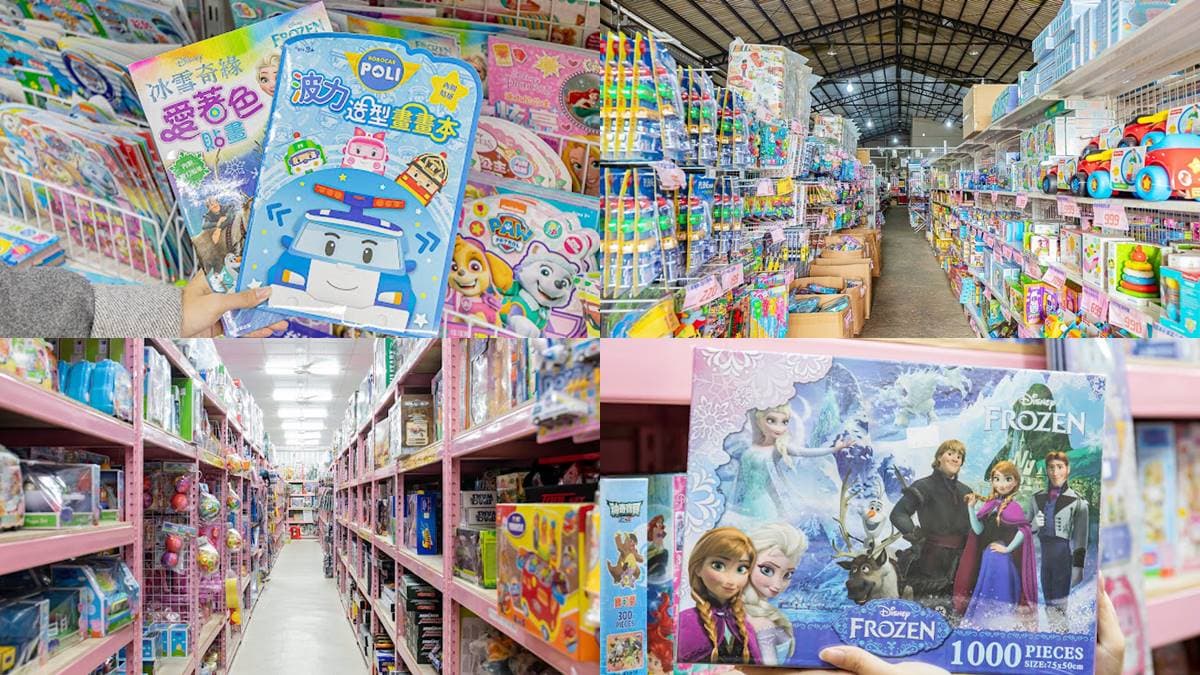 上千種選擇!台中3間超好買玩具批發,第2家「占地300坪」還能打4.8折