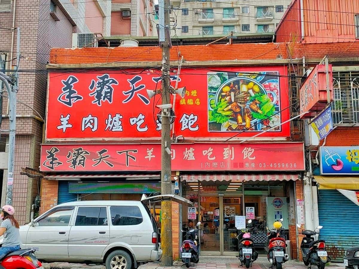 立冬進補預備起!全台5家超人氣羊肉爐:438元吃到飽、80年祕傳藥包 立冬進補預備起!全台5家超人氣羊肉爐:438元吃到飽、80年祕傳藥包