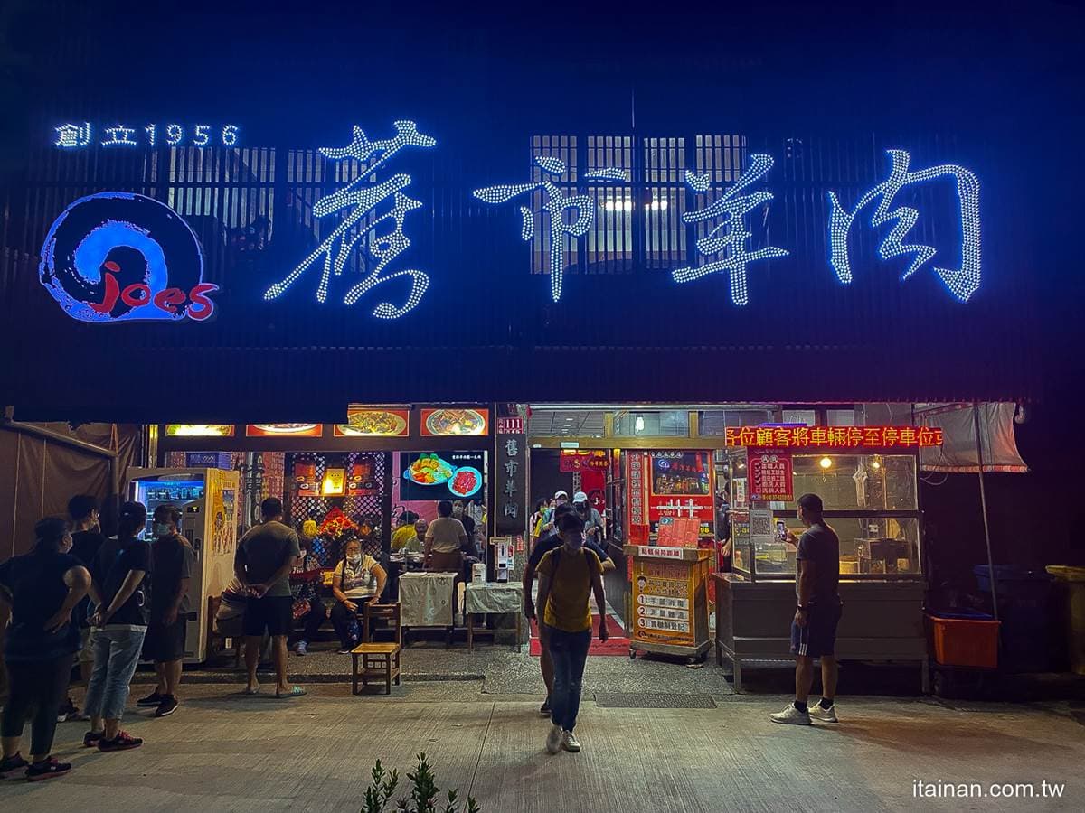 立冬進補預備起!全台5家超人氣羊肉爐:438元吃到飽、80年祕傳藥包 立冬進補預備起!全台5家超人氣羊肉爐:438元吃到飽、80年祕傳藥包