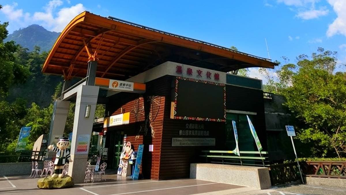 谷關遊客中心 img