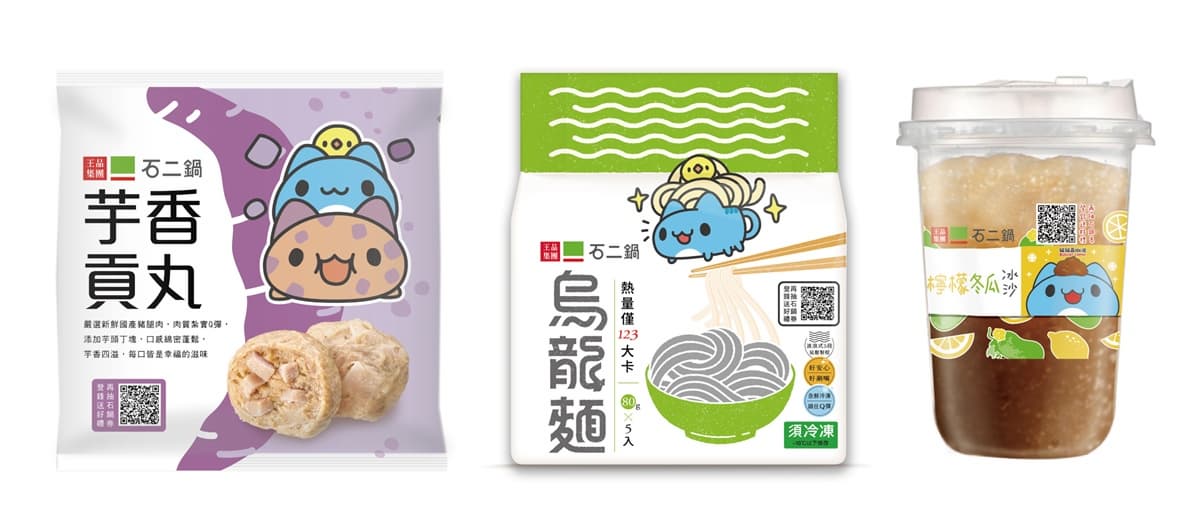 在家爽嗑石二鍋!全聯開賣檸檬冬瓜冰沙、石頭鍋,貓貓蟲咖波包裝萌翻 在家爽嗑石二鍋!全聯開賣檸檬冬瓜冰沙、石頭鍋,貓貓蟲咖波包裝萌翻