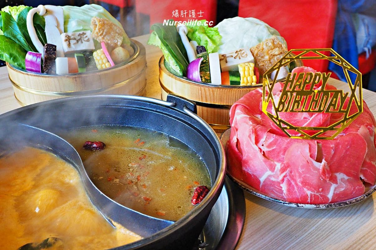 部落客推薦!全台13家立冬溫補:火焰麻油雞、古法薑母鴨、祕傳藥膳羊肉爐 部落客推薦!全台13家立冬溫補:火焰麻油雞、古法薑母鴨、祕傳藥膳羊肉爐