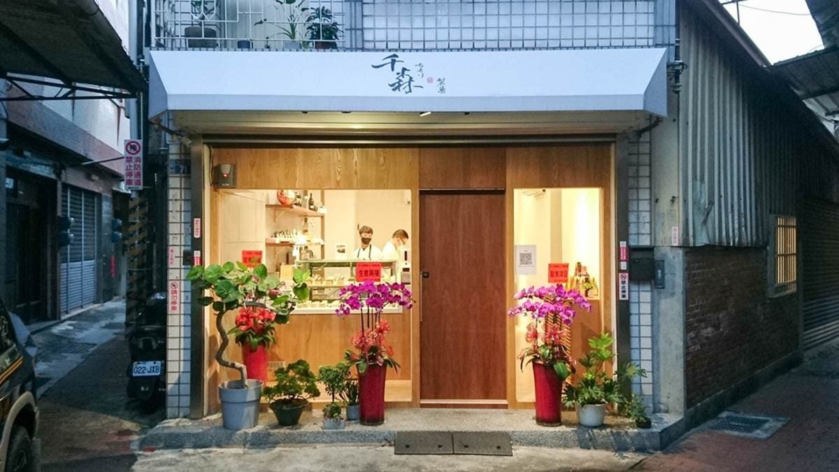 【新開店】台南隱密甜點店!抹茶千層酥內用才吃得到,濃郁生乳捲有滿滿餡料 【新開店】台南隱密甜點店!抹茶千層酥內用才吃得到,濃郁生乳捲有滿滿餡料