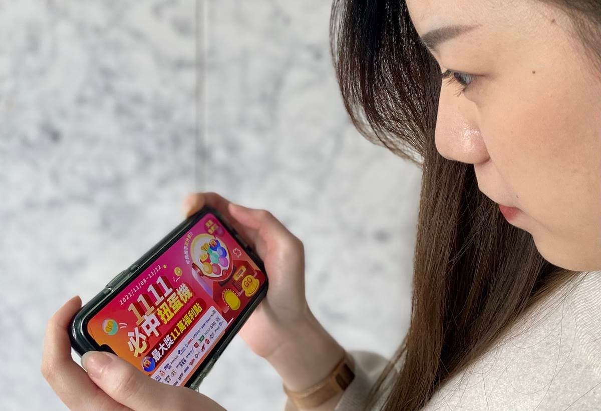 4大量販店「雙11」優惠一次看!全聯天天送11000元、家樂福抽iPhone13 4大量販店「雙11」優惠一次看!全聯天天送11000元、家樂福抽iPhone13
