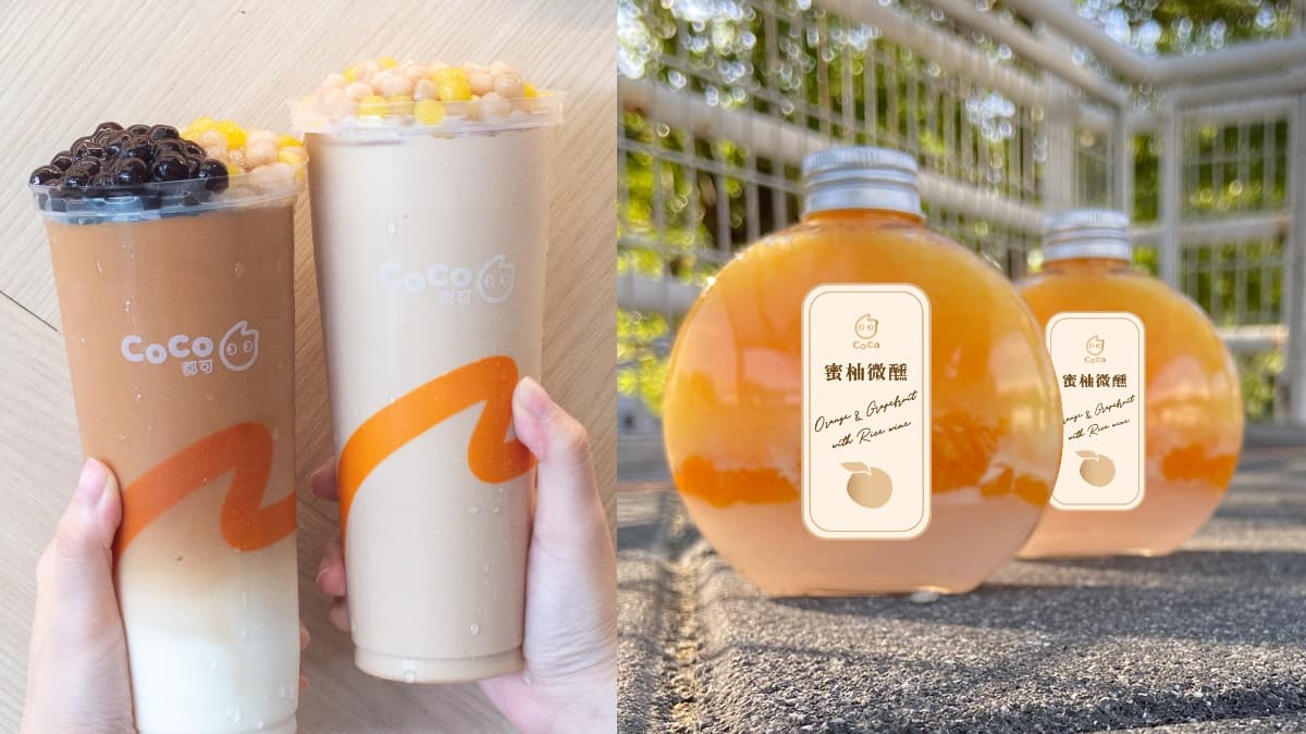 CoCo冬季最夯「QQ系列」回歸了!3大配料加到滿,還有絕美香水瓶飲IG快拍