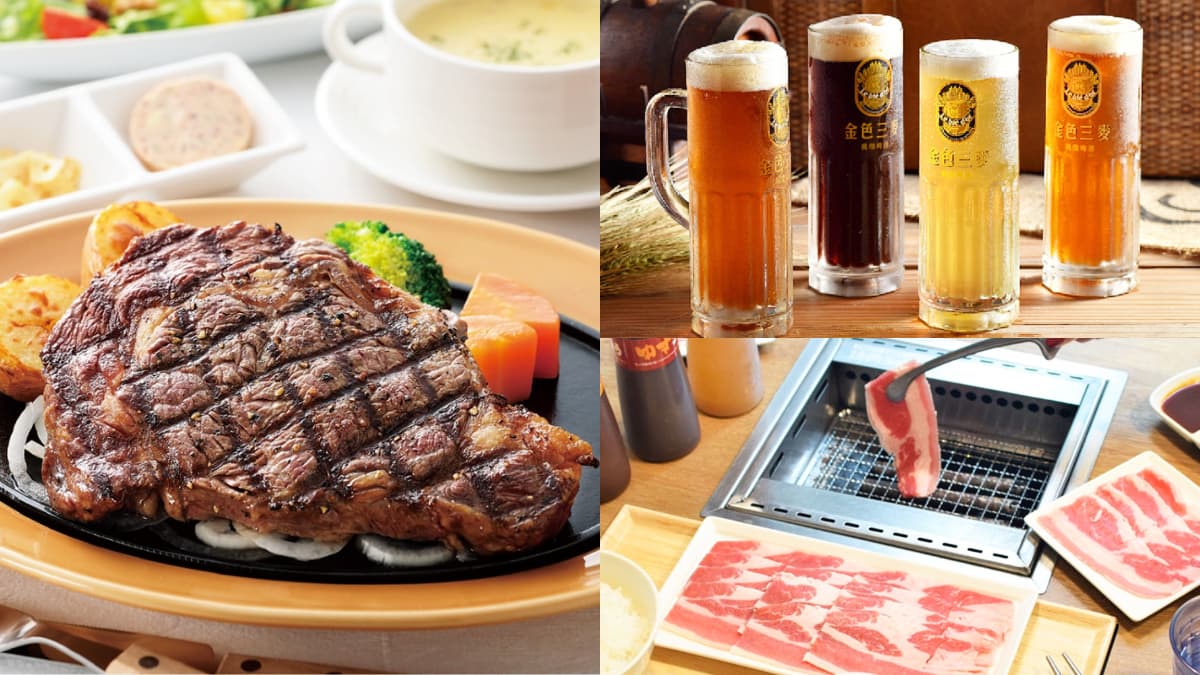 牛排買一送一!雙11全台10間美食優惠:11元吃牛五花、半年啤酒半價