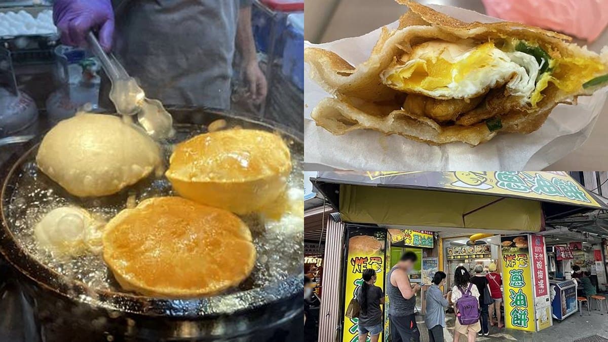 想吃先排隊!北投「炸蛋蔥油餅」製作過程超吸睛,「吹氣球」餅皮軟Q又扎實