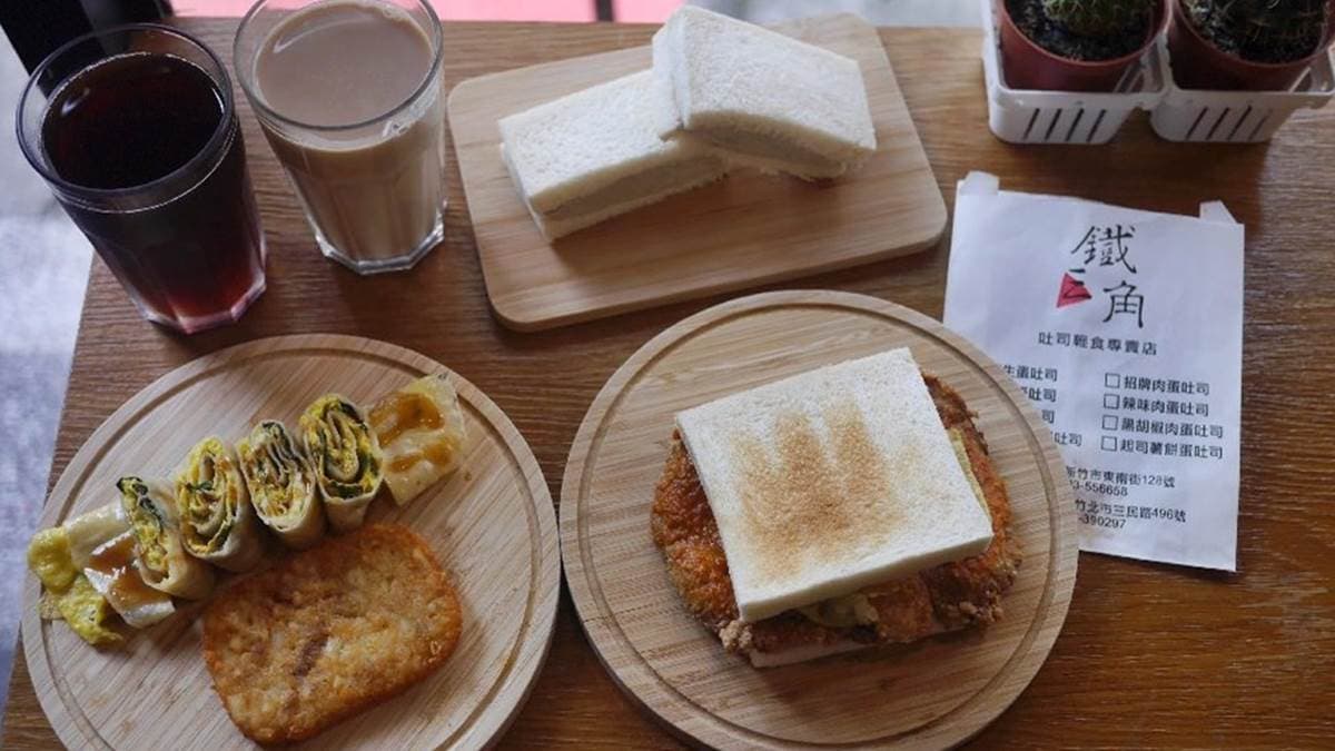 鐵三角吐司專賣店 img