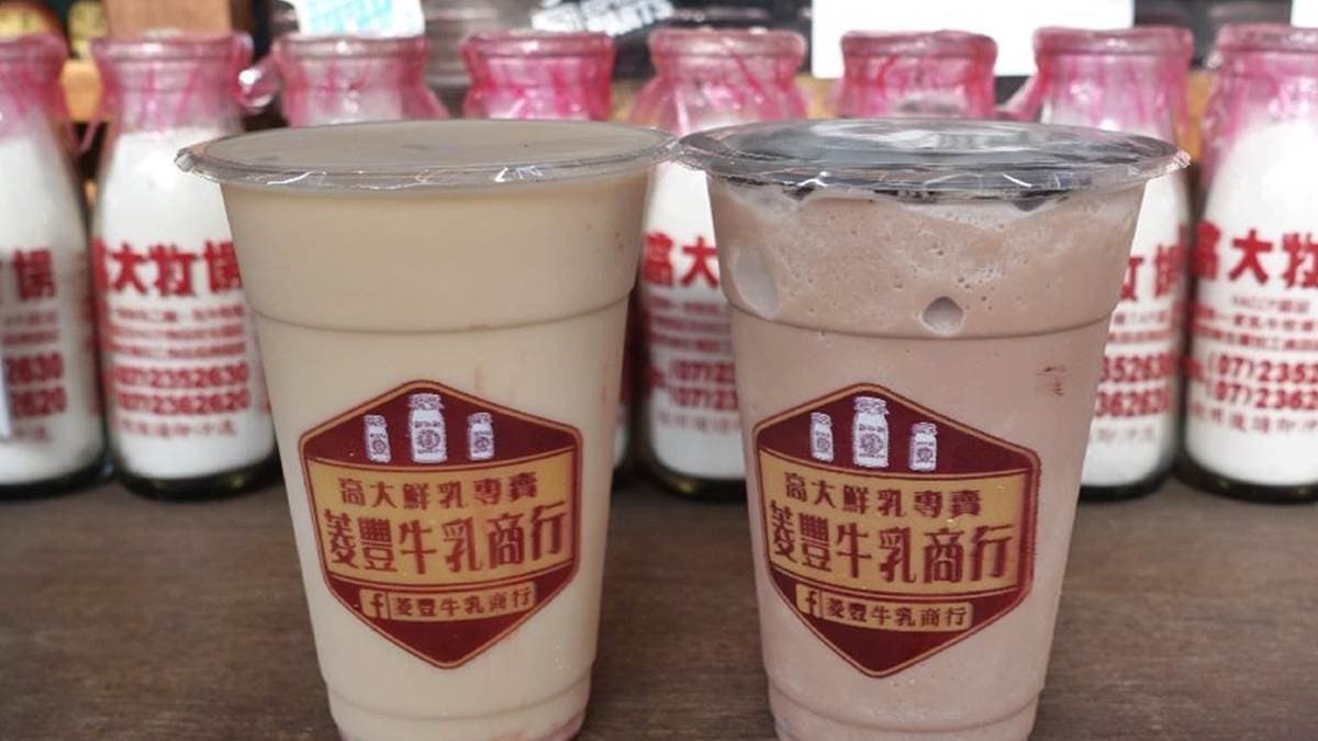 菱豐牛乳商行 img