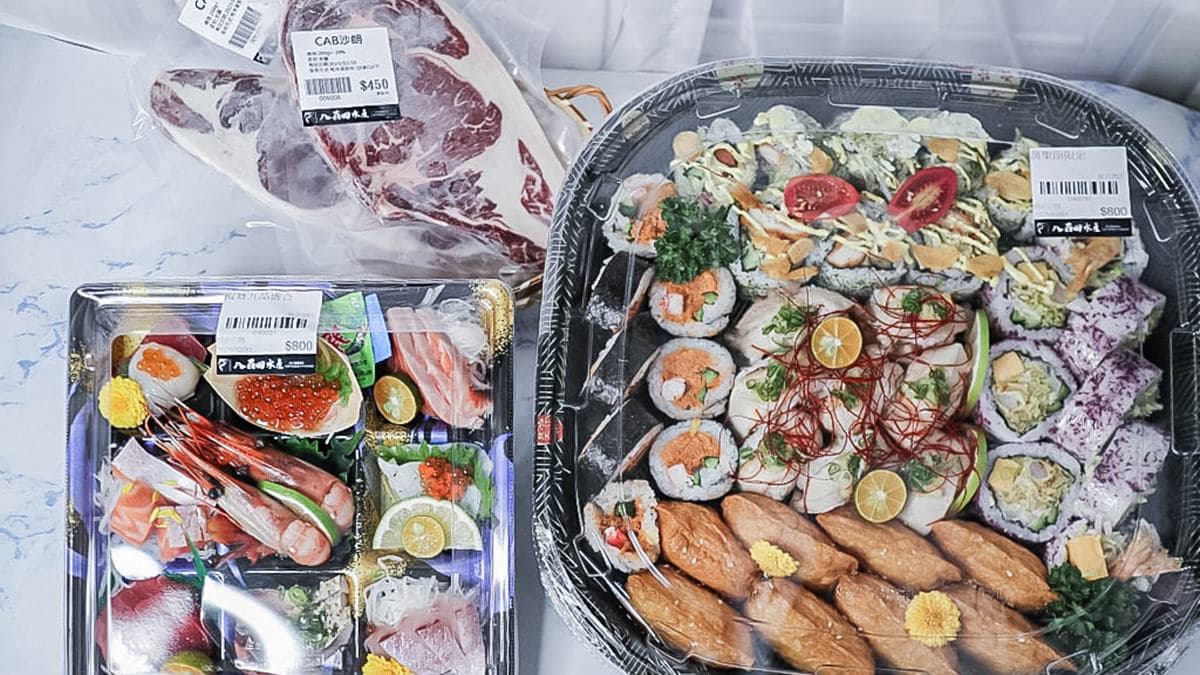 八百田水產