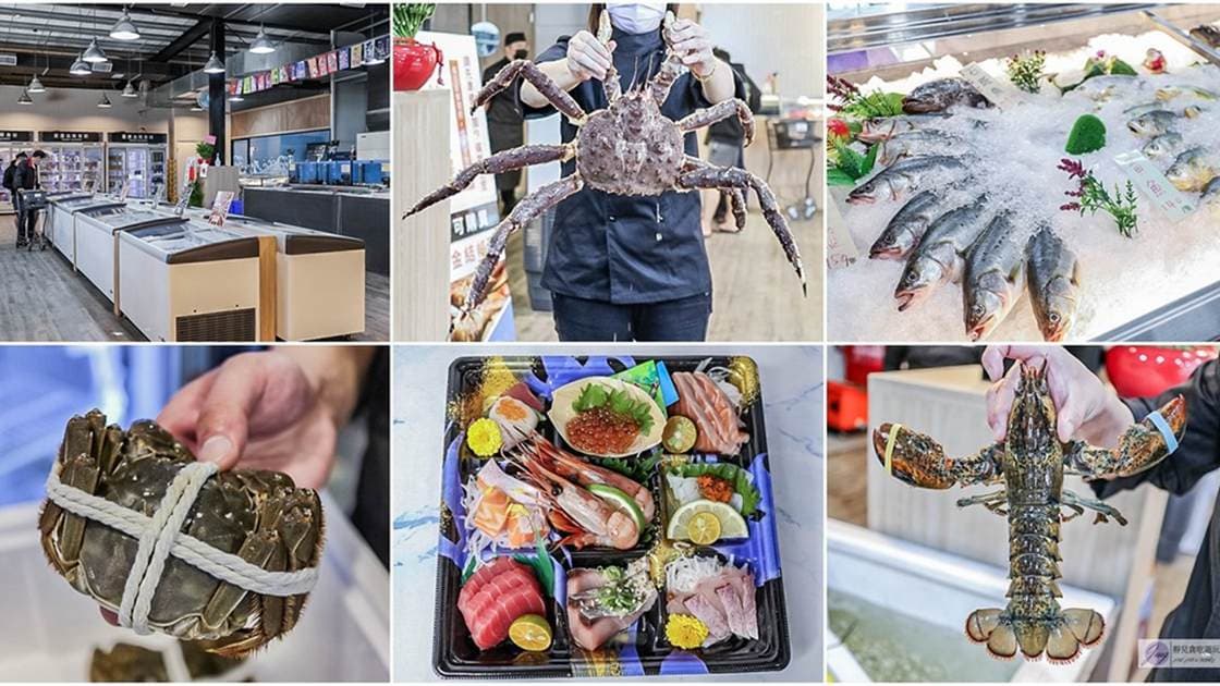 【新開店】對身分證送帝王蟹、龍蝦!600坪水產市場超好買,現吃九宮格生魚片