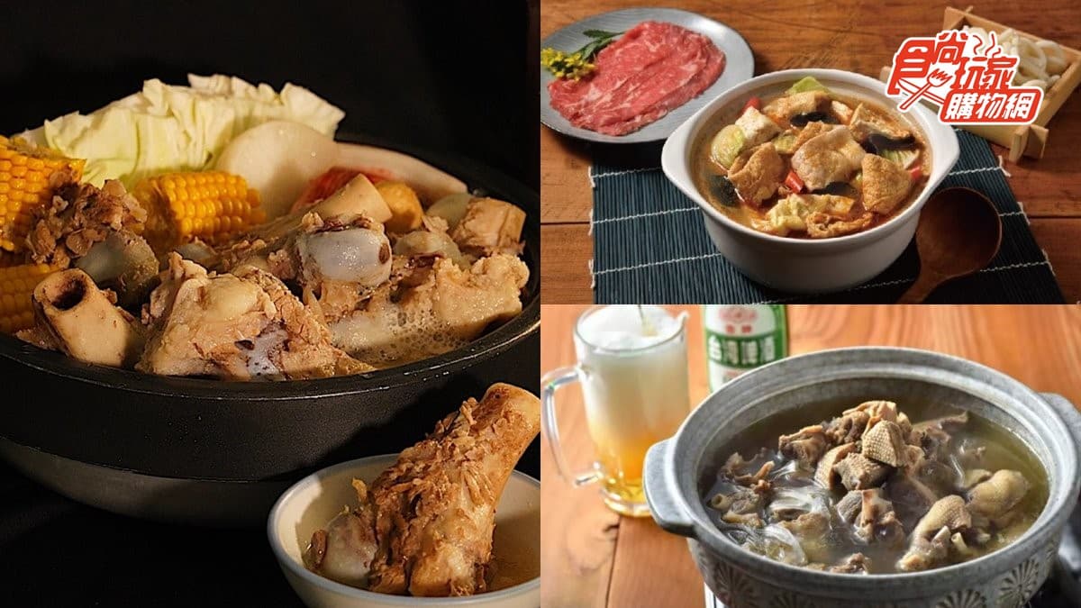 今冬嘗鮮必吃!5款特殊鍋物:正宗澳門骨煲、月破千包啤酒鴨、咖哩羊肉爐