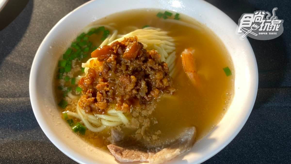 好記擔仔麵