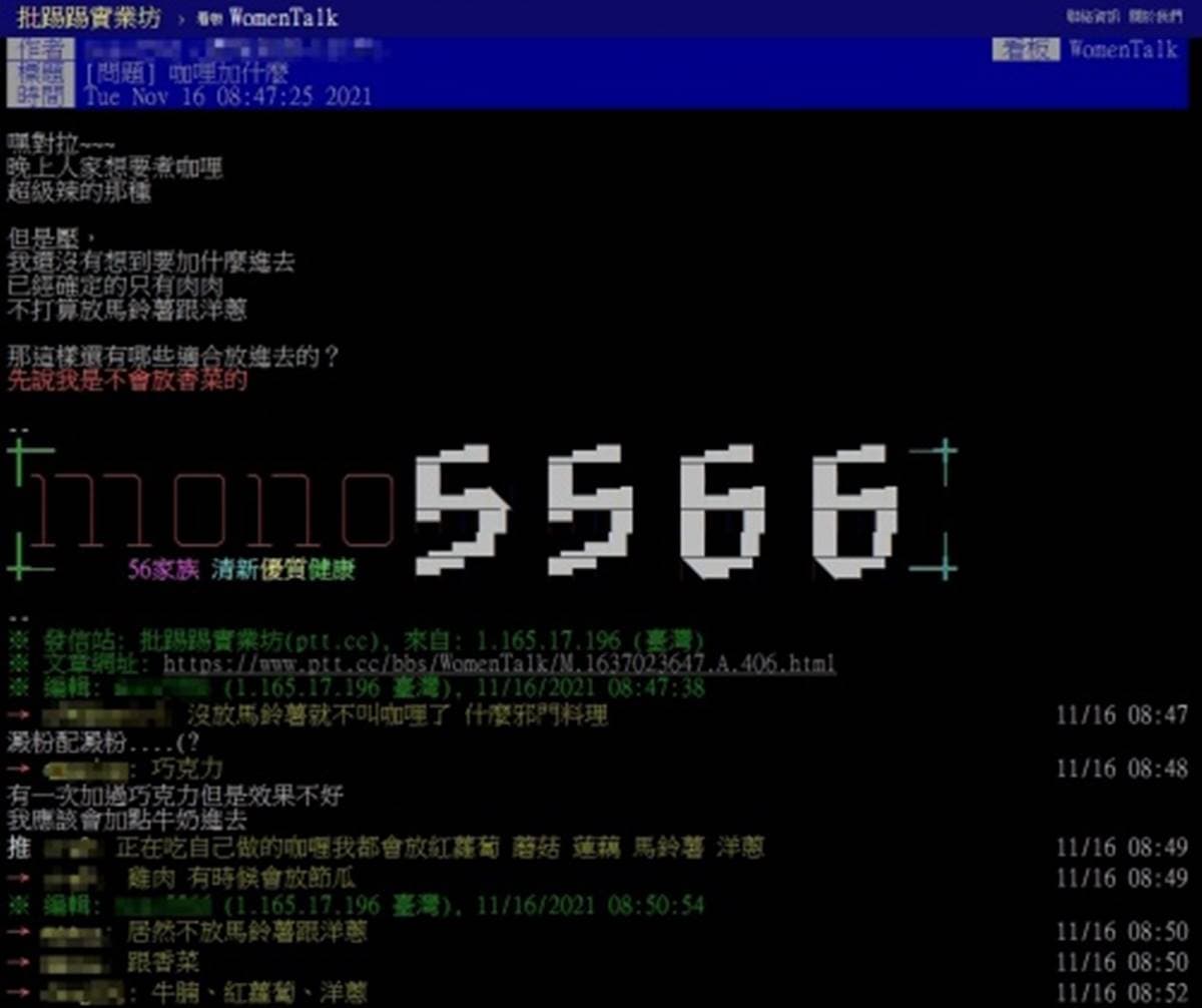咖哩加什麼好吃?!網狂推「祕密食材」,老饕稱味道再升級 咖哩加什麼好吃?!網狂推「祕密食材」,老饕稱味道再升級