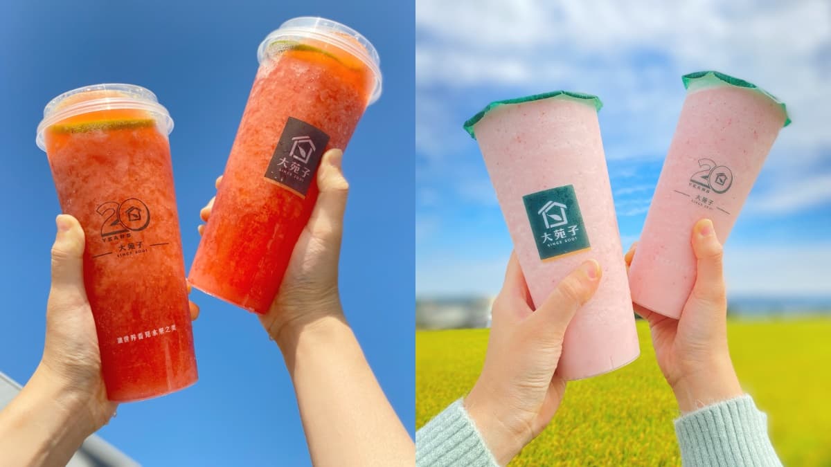 「大苑子草莓季」開跑囉!冬天最夯2大草莓飲回歸,加碼超浮誇草莓冰限定吃 「大苑子草莓季」開跑囉!冬天最夯2大草莓飲回歸,加碼超浮誇草莓冰限定吃