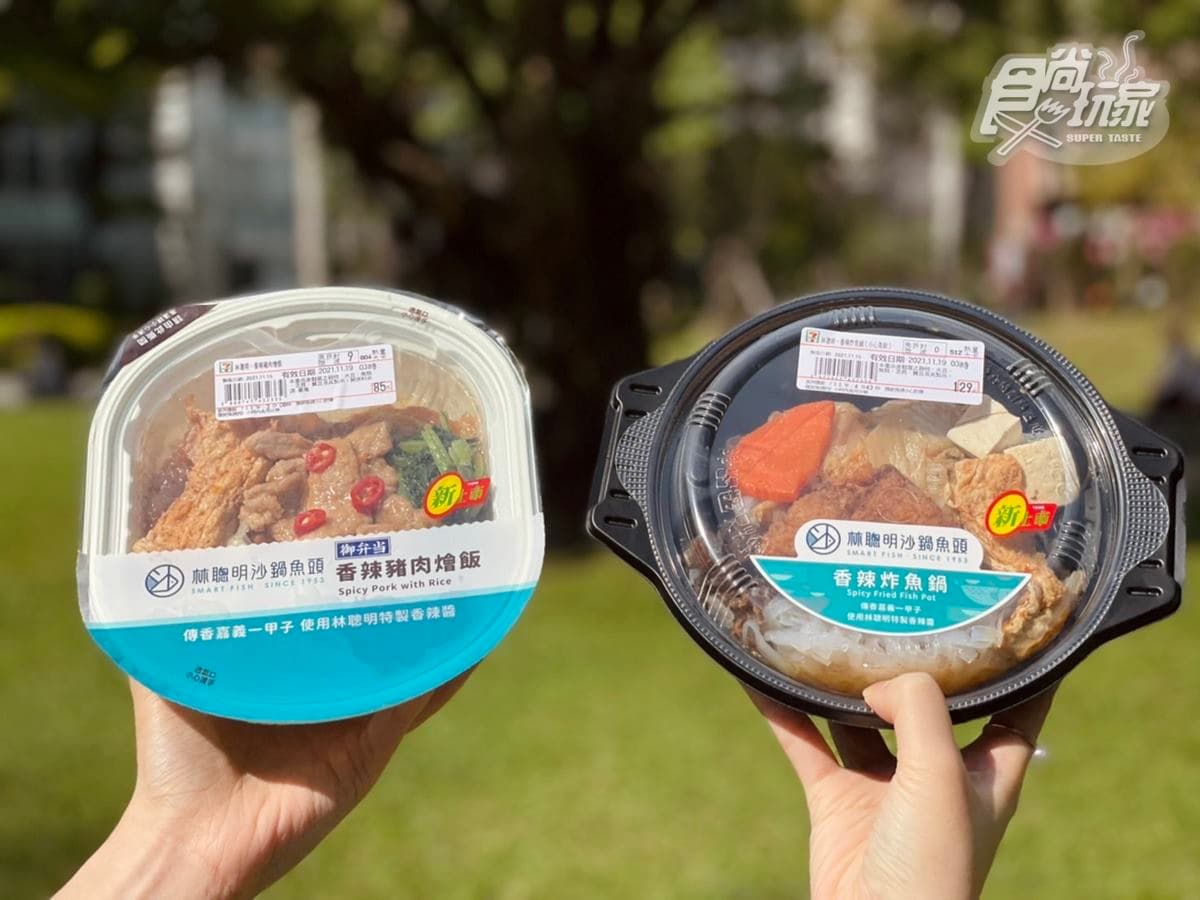 7-11話題10大新品!先喝超Q初鹿拿鐵、玉米濃湯,還能爽嗑林聰明沙鍋魚頭 7-11話題10大新品!先喝超Q初鹿拿鐵、玉米濃湯,還能爽嗑林聰明沙鍋魚頭