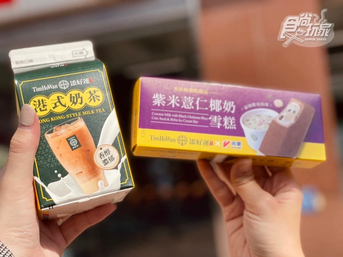 7-11話題10大新品!先喝超Q初鹿拿鐵、玉米濃湯,還能爽嗑林聰明沙鍋魚頭 7-11話題10大新品!先喝超Q初鹿拿鐵、玉米濃湯,還能爽嗑林聰明沙鍋魚頭