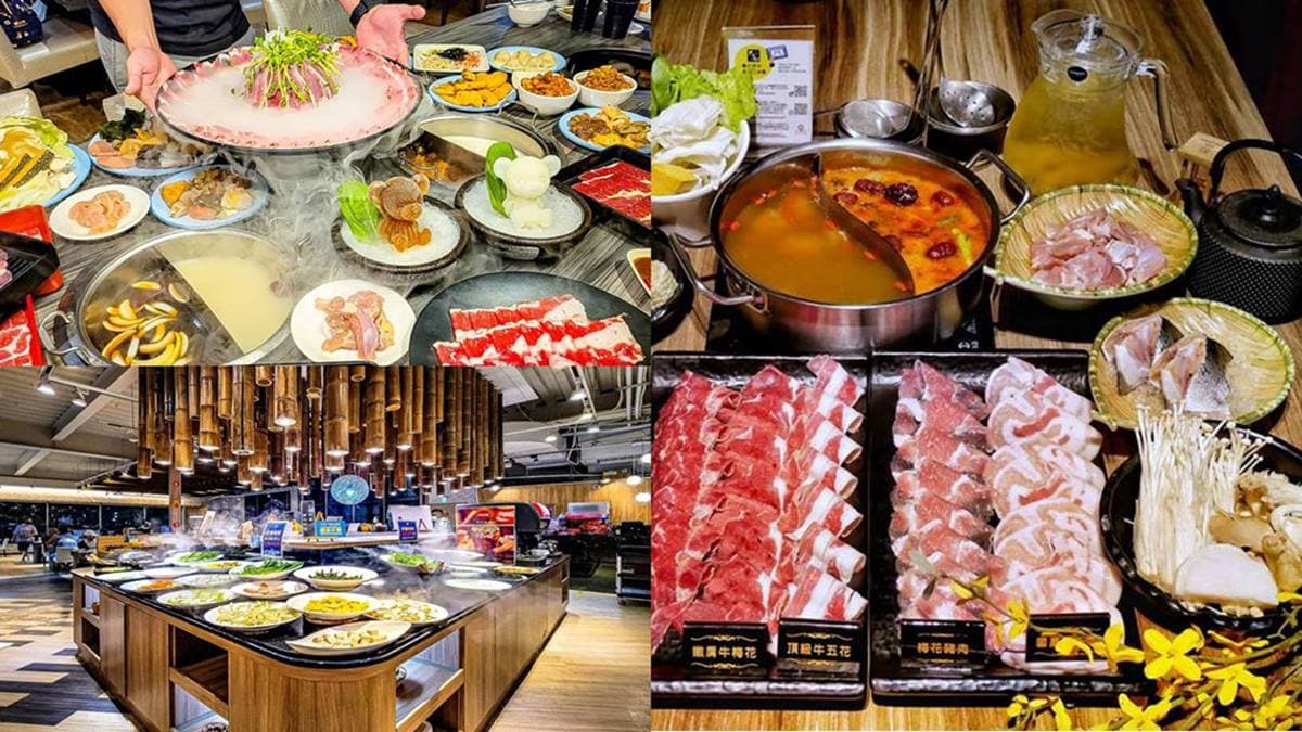 老闆超佛心!全台10家500元內火鍋吃到飽:250元有50種食材、獨門中藥麻辣鍋