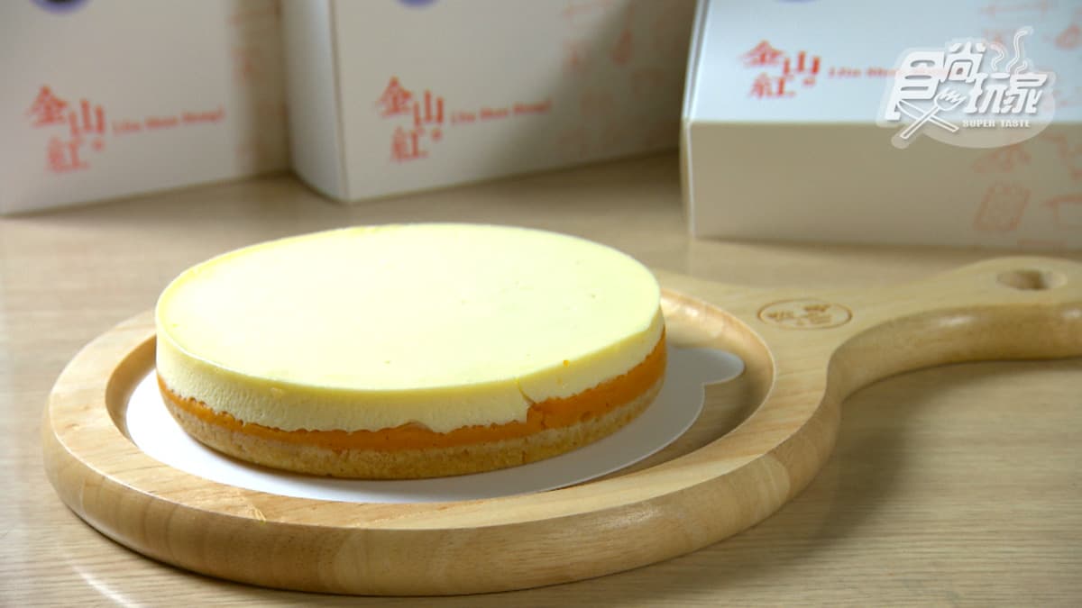食尚玩家購物網x【金山紅】