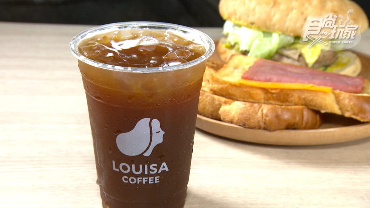 路易莎咖啡LOUISA COFFEE(輔大概念店)