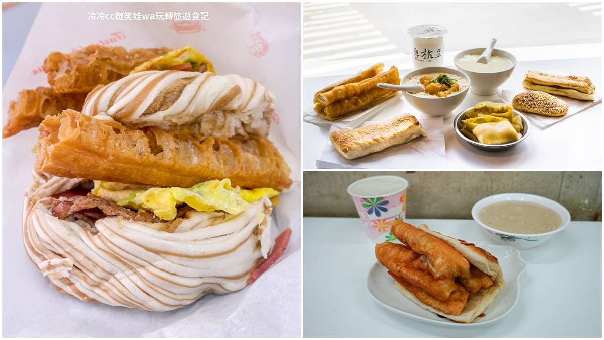 在地人從小吃到大!雙北4家老字號中式早點:IG打卡饅頭蛋、89年手工燒餅