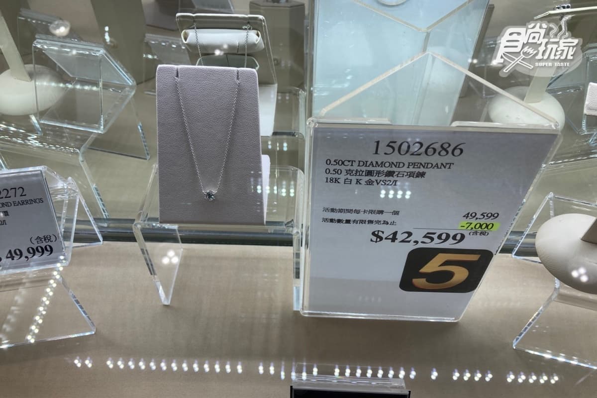 85吋電視現省4萬元!好市多「黑色購物節」優惠商品曝光,先搶3C家電、精品 85吋電視現省4萬元!好市多「黑色購物節」優惠商品曝光,先搶3C家電、精品