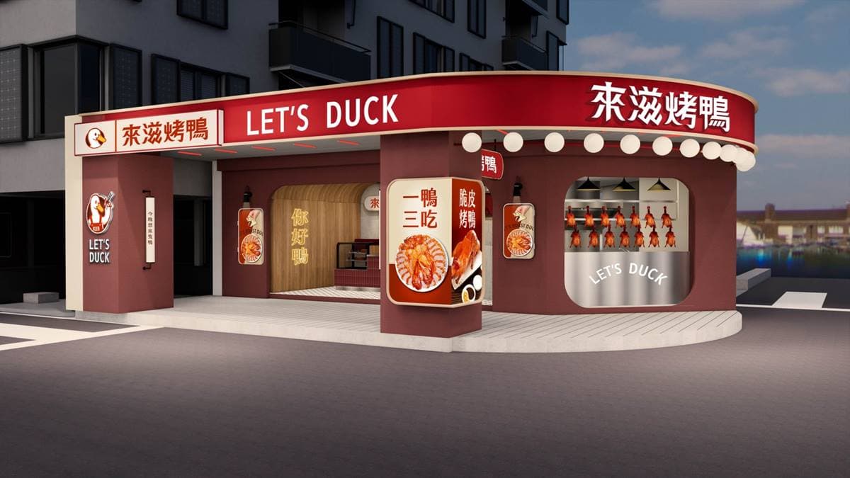 王品推2新品牌!「嚮辣」麻辣鍋吃到飽爽嗑6和牛、外帶櫻桃烤鴨1人獨享 王品推2新品牌!「嚮辣」麻辣鍋吃到飽爽嗑6和牛、外帶櫻桃烤鴨1人獨享