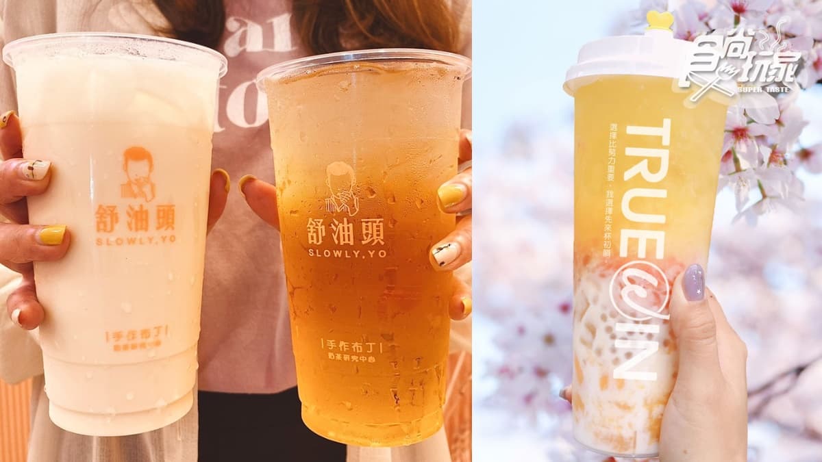 天冷10度第2杯10元!3間手搖飲寒流狂優惠,還有全台首創「燒ㄟ」楊枝甘露