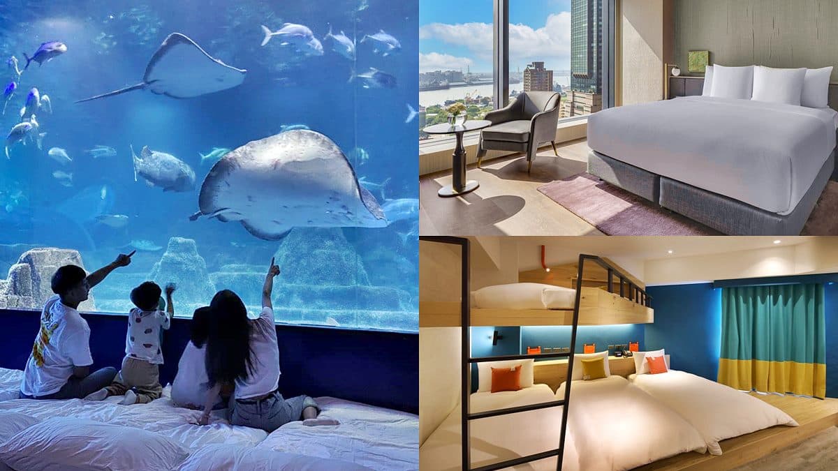 買1晚送1晚!高雄洲際酒店等3旅宿快閃好康,免費夜宿水族館、爽住打卡房