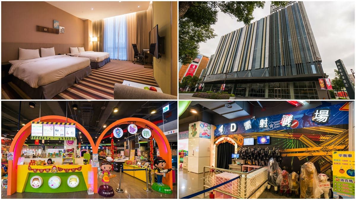 最低2折入住!全台7大飯店「五倍券優惠」線上搶,還有免費住宿券天天送 最低2折入住!全台7大飯店「五倍券優惠」線上搶,還有免費住宿券天天送