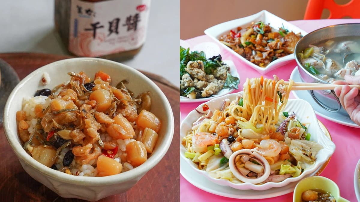 網評4.3分!墾丁海產店用餐招待「神級干貝醬」,必吃澎派炒麵、脆彈LP貝