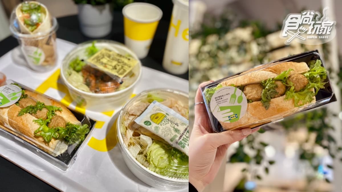 敦北店11/30回歸!IKEA「台北城市店小巨蛋」5亮點:Mojito霜淇淋、肉丸潛艇堡必吃 敦北店11/30回歸!IKEA「台北城市店小巨蛋」5亮點:Mojito霜淇淋、肉丸潛艇堡必吃
