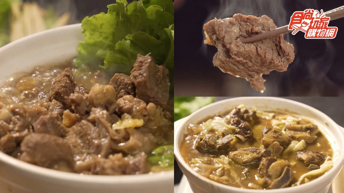 月賣破2萬包「肉多多牛肉爐」!3種牛肉一次滿足,再吃羔羊咖哩羊肉爐