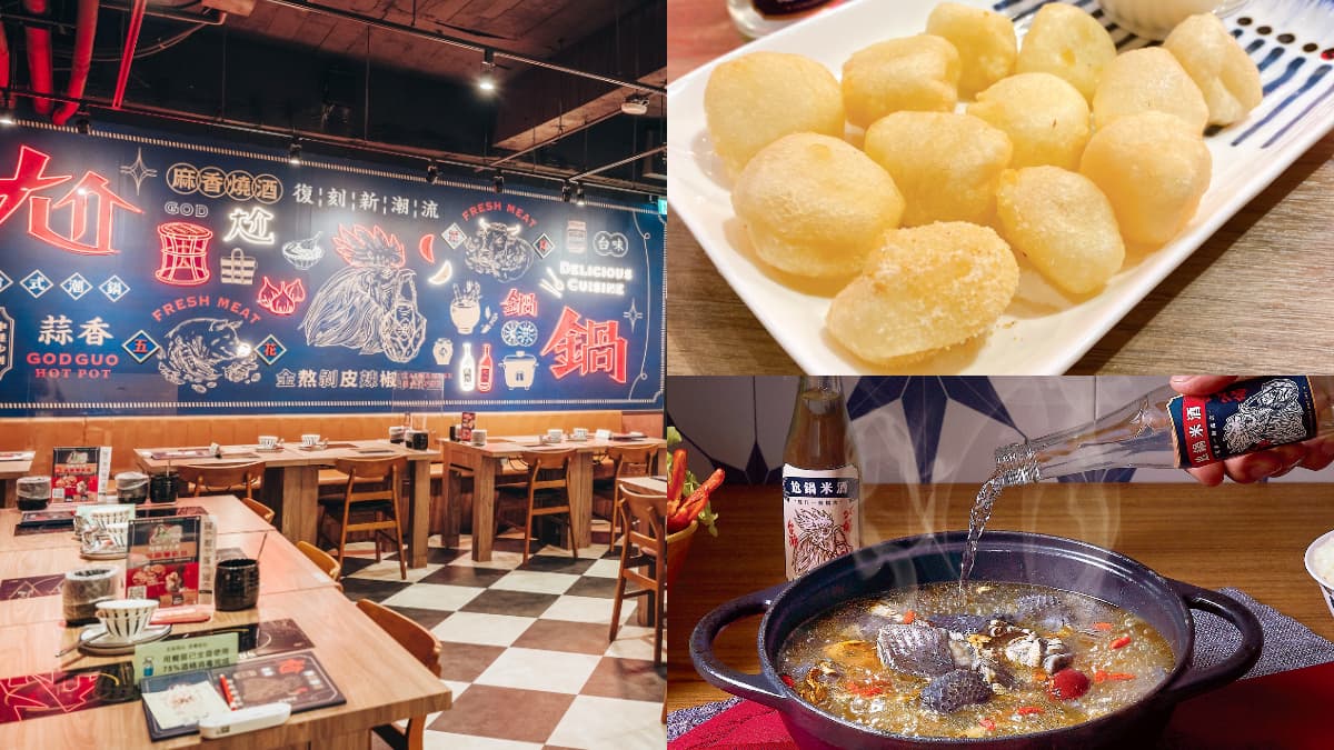 抽免費嗑1年火鍋!「尬鍋」把2款台菜變湯底,還獨創辣子爆雞乾濕兩吃