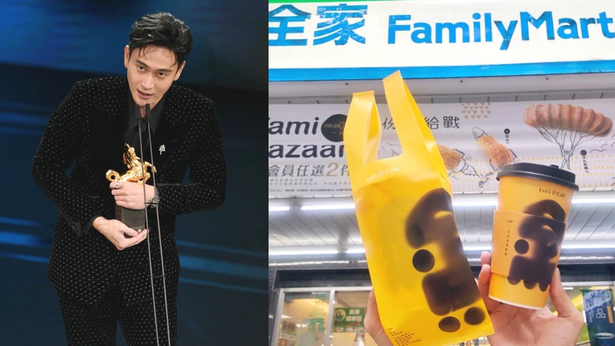 全家咖啡買一送一了!劉冠廷奪「金馬獎男配角」,特濃美式、拿鐵都享優惠