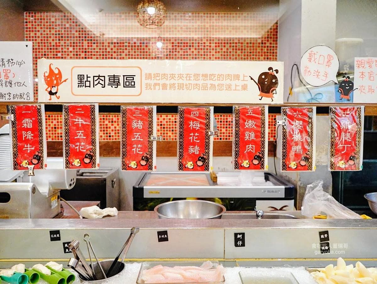 PTT鄉民站出來!台南「麻辣鍋吃到飽」持ID免服務費,爽嗑7種肉只要399元 PTT鄉民站出來!台南「麻辣鍋吃到飽」持ID免服務費,爽嗑7種肉只要399元