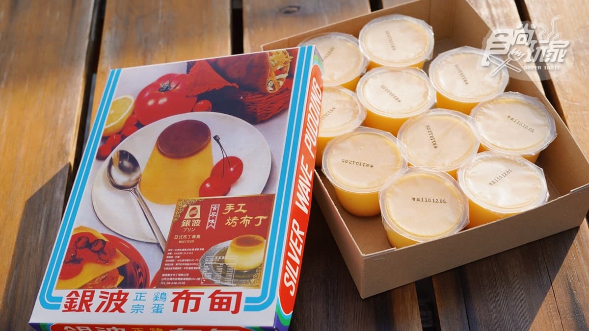 台南布丁創始者!「古早味布丁」吃得到日本皇室口味,獨家加熱吃法竟不融化 台南布丁創始者!「古早味布丁」吃得到日本皇室口味,獨家加熱吃法竟不融化