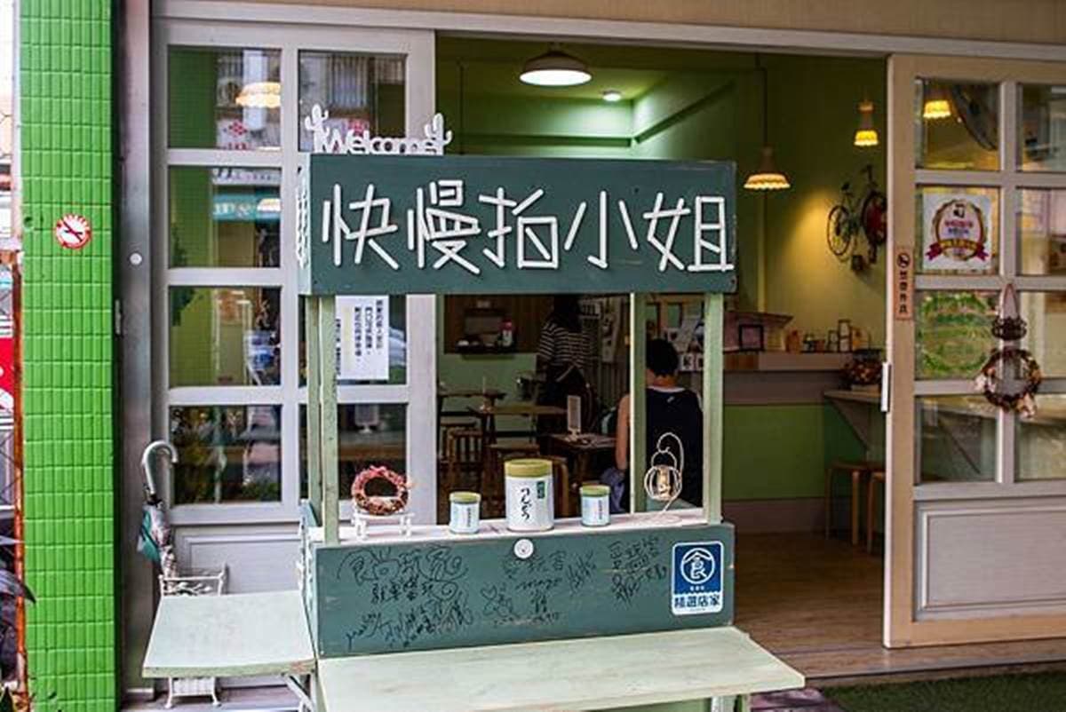 抹茶控必吃!高雄「髒髒蛋餅」撒滿龍膽抹茶粉,包濃濃花生醬、起司超邪惡 抹茶控必吃!高雄「髒髒蛋餅」撒滿龍膽抹茶粉,包濃濃花生醬、起司超邪惡