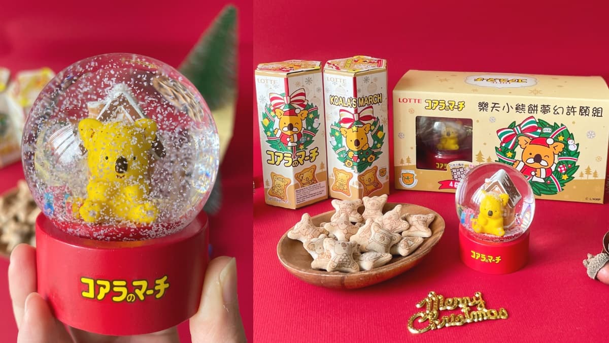 7-11最美「耶誕水晶球」!秒殺款可樂、金莎、小熊餅,還有哈根達斯粉嫩小蛋糕 7-11最美「耶誕水晶球」!秒殺款可樂、金莎、小熊餅,還有哈根達斯粉嫩小蛋糕