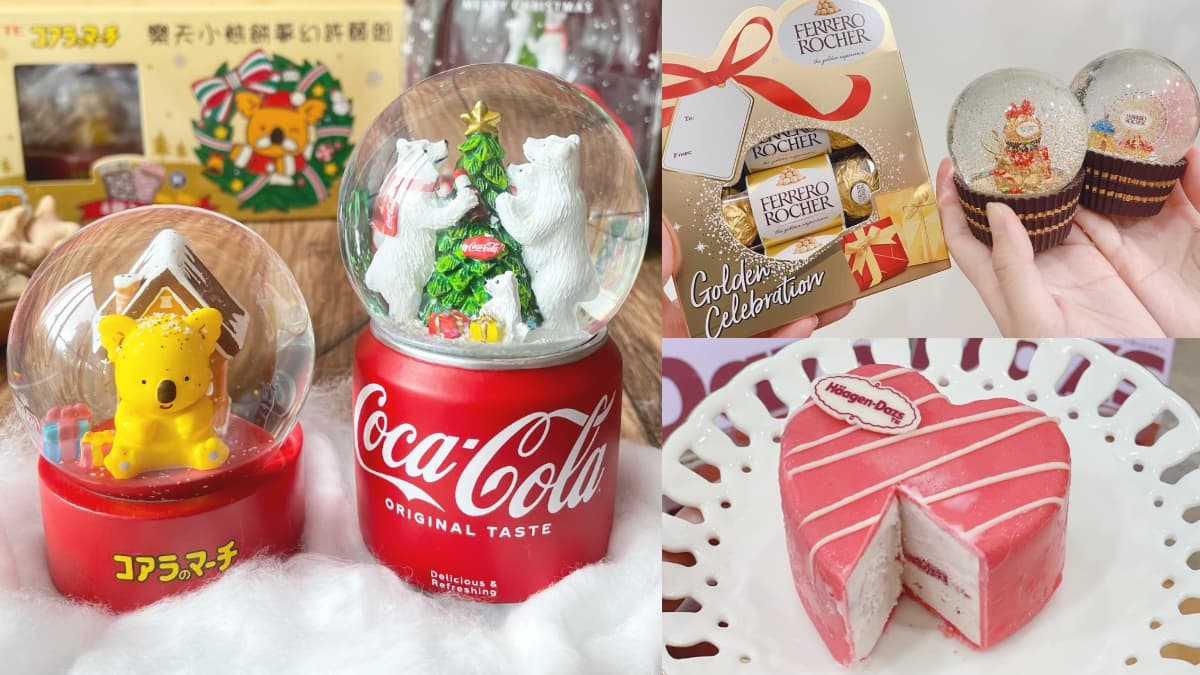 7-11最美「耶誕水晶球」!秒殺款可樂、金莎、小熊餅,還有哈根達斯粉嫩小蛋糕