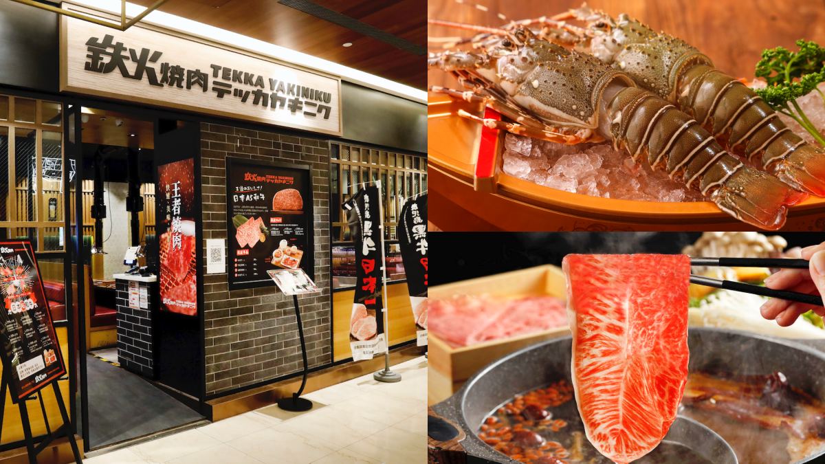 4人同行1人免費!和牛祭、鉄火燒肉插旗微風信義,爽嗑A5和牛+龍蝦