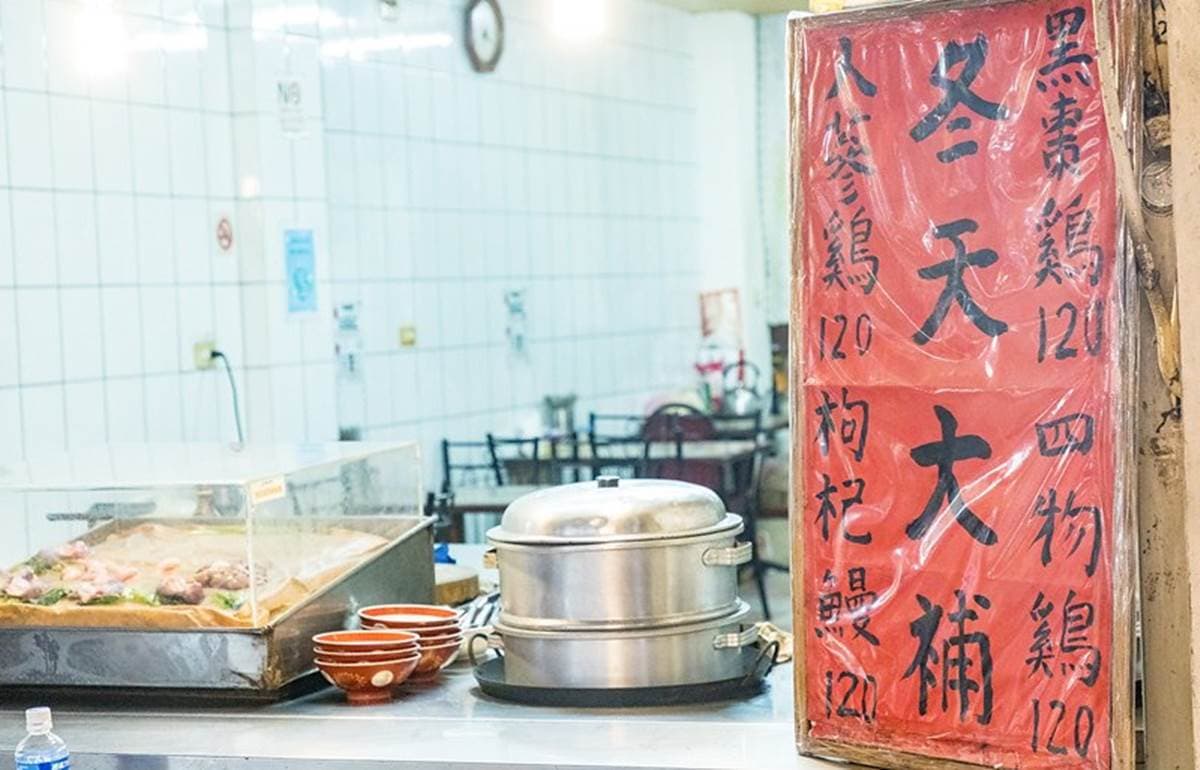 飄香60年!華西街「進補美食」必吃滿料麻油雙腰,枸杞鰻、黑棗雞入口就融化 飄香60年!華西街「進補美食」必吃滿料麻油雙腰,枸杞鰻、黑棗雞入口就融化