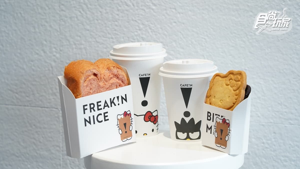 Kitty、酷企鵝餅乾超Q!板橋CAFE!N三麗鷗門市先打卡,現做漢堡+熱狗堡必點 Kitty、酷企鵝餅乾超Q!板橋CAFE!N三麗鷗門市先打卡,現做漢堡+熱狗堡必點
