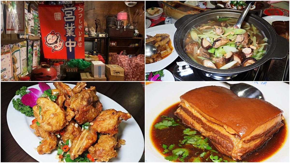 來柑仔店用餐!天母「老字號酒家菜」必嘗魷魚螺肉鍋,古早味烘肉Q彈唰嘴