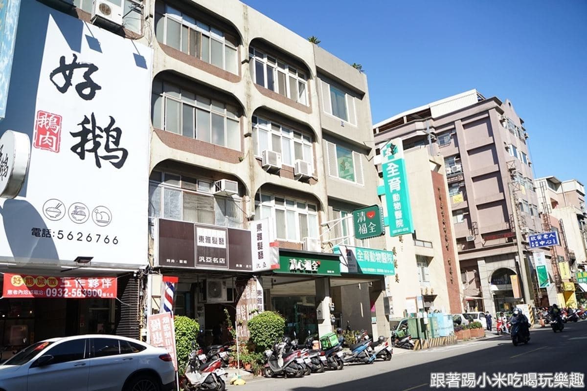 被滷肉飯耽誤的鵝肉店!新竹「鵝滷飯」肥瘦適中超唰嘴,必配隱藏版鵝油辣椒 被滷肉飯耽誤的鵝肉店!新竹「鵝滷飯」肥瘦適中超唰嘴,必配隱藏版鵝油辣椒