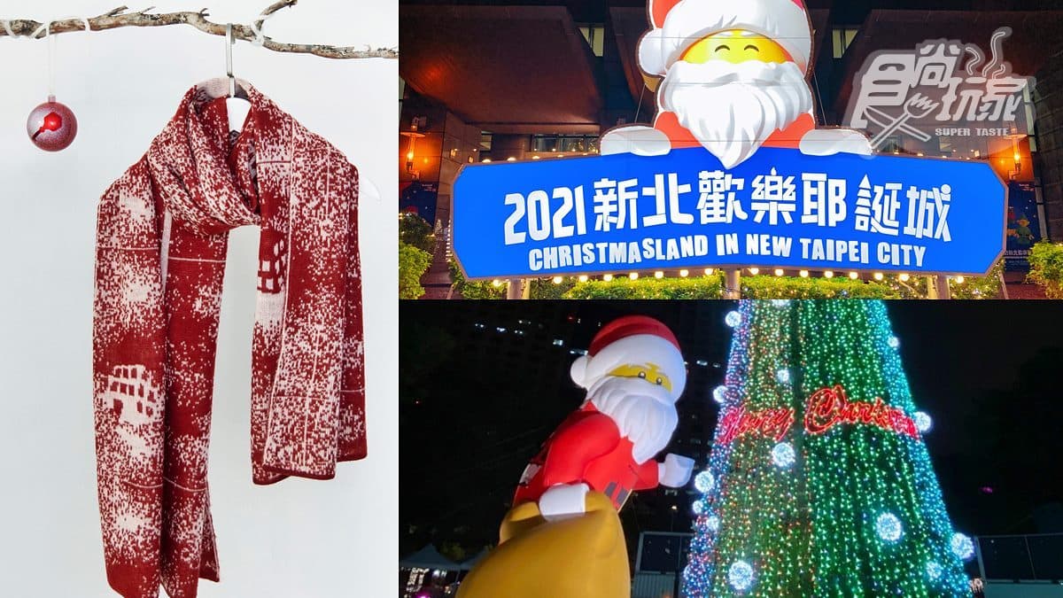 獨家限量200條!食尚玩家開賣「耶誕城圍巾」,麥當勞聯名設計師作品必搶