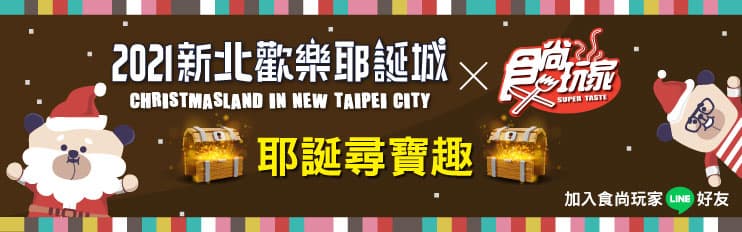打卡超萌機器人!桃園「網美系義式餐廳」首推智慧送餐服務,必吃LV級翼板牛 打卡超萌機器人!桃園「網美系義式餐廳」首推智慧送餐服務,必吃LV級翼板牛