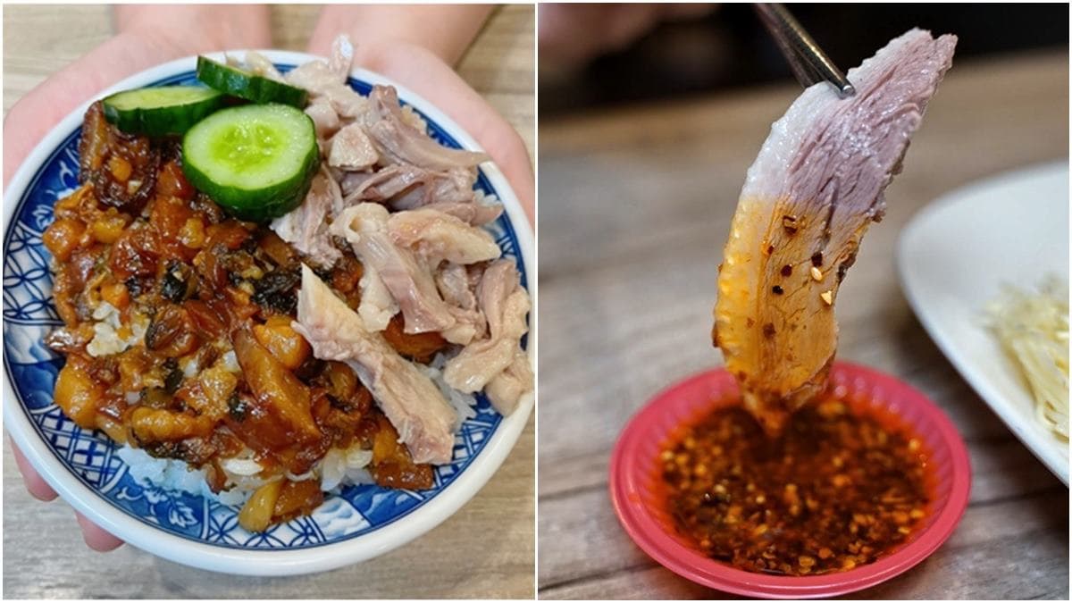 被滷肉飯耽誤的鵝肉店!新竹「鵝滷飯」肥瘦適中超唰嘴,必配隱藏版鵝油辣椒