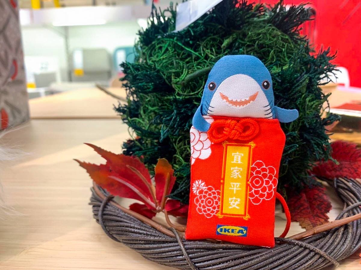 IKEA推耶誕熱紅酒!加碼超Q「鯊鯊新春限定吊飾」免費換,鯊魚控快衝 IKEA推耶誕熱紅酒!加碼超Q「鯊鯊新春限定吊飾」免費換,鯊魚控快衝