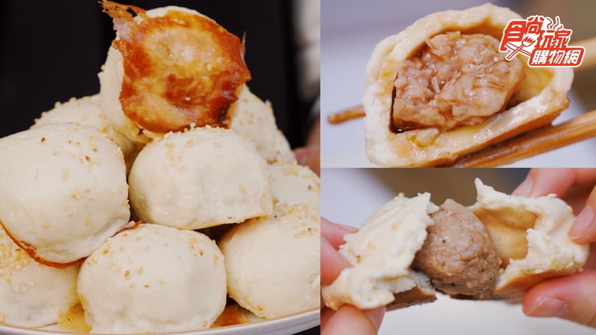 月賣破8萬顆大上海生煎包!全新「醬燒鮮肉」鹹香唰嘴,食尚獨賣1顆15元有找